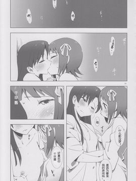 [Xpanda (ザシャ)] YuliYuli M@ster 2 ふたりのシティホテル (THE IDOLM@STER)_034
