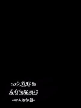 [千葉産地] ダンジョントラベラーズ ふたりの秘め事 (トゥハート2 ダンジョントラベラーズ)_002