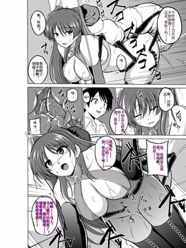 [千葉産地] ダンジョントラベラーズ ふたりの秘め事 (トゥハート2 ダンジョントラベラーズ)_026
