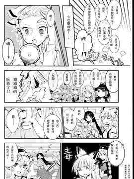 [ビビットグレー] 少女リセット (東方Project)_009