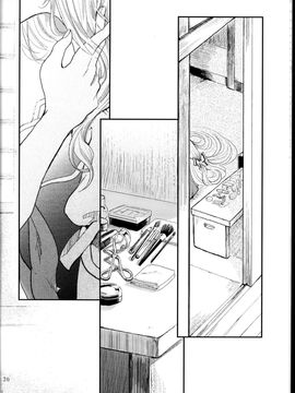 [ビビットグレー] 少女リセット (東方Project)_021