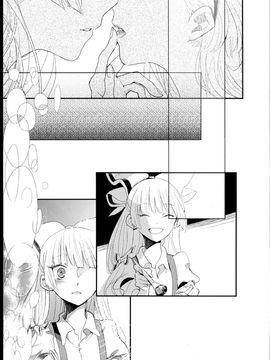 [ビビットグレー] 少女リセット (東方Project)_026