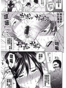 [うるう島呼音] めすおち_180