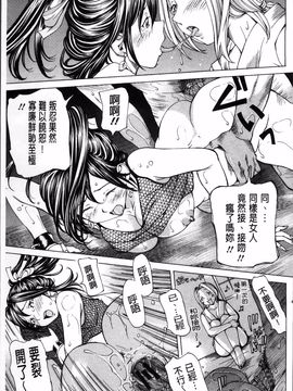 [野原ひろみ] 少女不埒_196