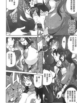 [琴義弓介] アンミツのいっパイコスってあげる_047