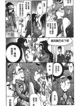 [琴義弓介] アンミツのいっパイコスってあげる_077
