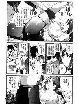 [琴義弓介] アンミツのいっパイコスってあげる_174