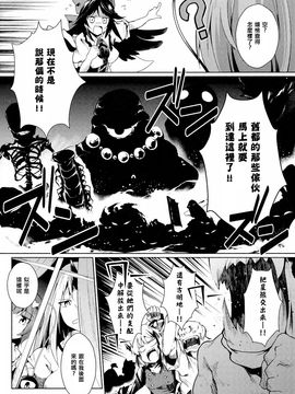(C87)[銀イオン]地底暴君覺大人(東方Project)[喵玉汉化]_IMG_20140830_0013-1g