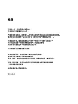 (C87)[銀イオン]地底暴君覺大人(東方Project)[喵玉汉化]_IMG_20140830_0024-1g