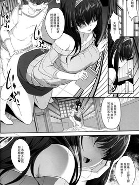 (COMIC1☆9) [木鈴亭 (木鈴カケル、コウリ)] 秘めたる想いしおりに託して (アイドルマスター シンデレラガールズ)_018