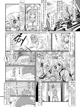 [Rie-X.com (YAce)] SoftPrincces extend_004