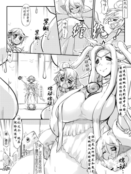 [Rie-X.com (YAce)] SoftPrincces extend_005