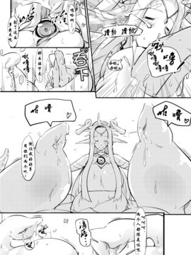 [Rie-X.com (YAce)] SoftPrincces extend_007