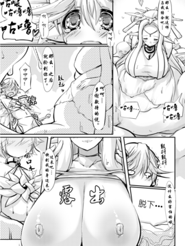 [Rie-X.com (YAce)] SoftPrincces extend_008