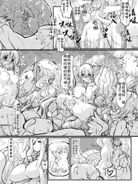 [Rie-X.com (YAce)] SoftPrincces extend_018