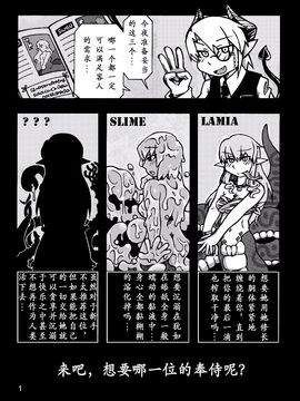 [MU-計画] THE MONSTER GIRLS BROTHEL_003