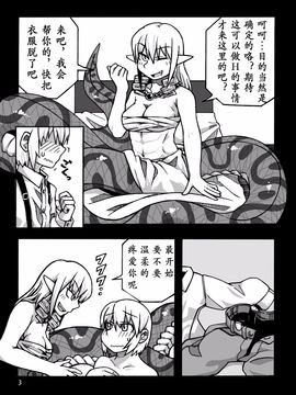 [MU-計画] THE MONSTER GIRLS BROTHEL_005