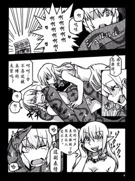 [MU-計画] THE MONSTER GIRLS BROTHEL_006