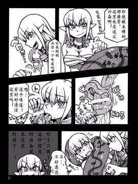 [MU-計画] THE MONSTER GIRLS BROTHEL_007