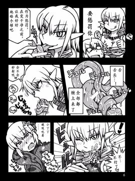 [MU-計画] THE MONSTER GIRLS BROTHEL_008