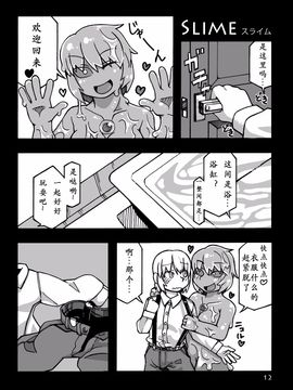 [MU-計画] THE MONSTER GIRLS BROTHEL_014