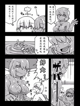 [MU-計画] THE MONSTER GIRLS BROTHEL_016