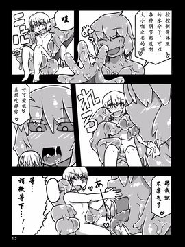 [MU-計画] THE MONSTER GIRLS BROTHEL_017