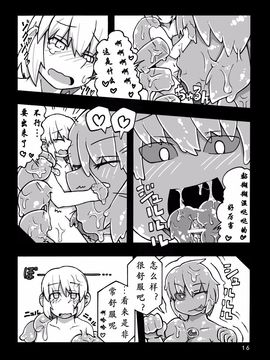 [MU-計画] THE MONSTER GIRLS BROTHEL_018