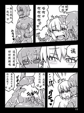 [MU-計画] THE MONSTER GIRLS BROTHEL_020