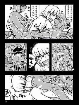 [MU-計画] THE MONSTER GIRLS BROTHEL_021