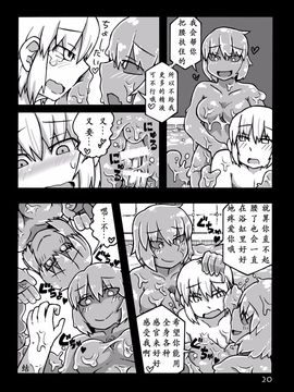 [MU-計画] THE MONSTER GIRLS BROTHEL_022