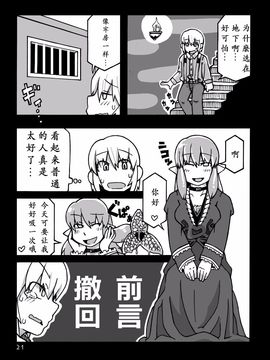 [MU-計画] THE MONSTER GIRLS BROTHEL_023
