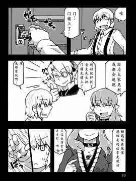 [MU-計画] THE MONSTER GIRLS BROTHEL_024