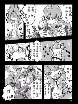 [MU-計画] THE MONSTER GIRLS BROTHEL_026