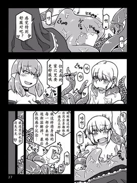 [MU-計画] THE MONSTER GIRLS BROTHEL_029