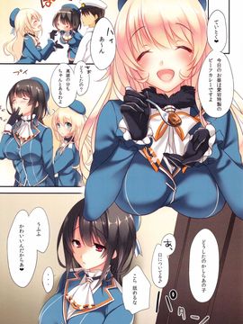 (C89) [CROSS HEARTS (綾瀬はづき)] 愛宕高雄総集編 (艦隊これくしょん -艦これ-)_18