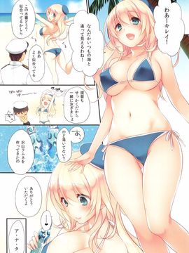 (C89) [CROSS HEARTS (綾瀬はづき)] 愛宕高雄総集編 (艦隊これくしょん -艦これ-)_28