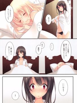 (C89) [CROSS HEARTS (綾瀬はづき)] 愛宕高雄総集編 (艦隊これくしょん -艦これ-)_38
