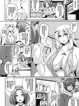 (C89) [てぃらみすたると (一弘)] 淫乱エルフ娘とスライム (オリジナル)_005