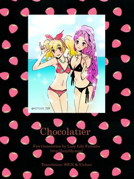 (ドッキドキ☆ライブ 7) [フランキ (乃戸)] Chocolatier (アイカツ!)_021