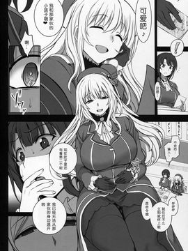 (C89) [50on! (愛上陸)] 僕の愛した艦娘2 (艦隊これくしょん -艦これ-)_016