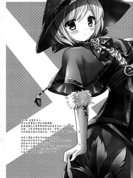 (C89) [A・M・R (池上茜)] minimum　(グランブルーファンタジー)_006