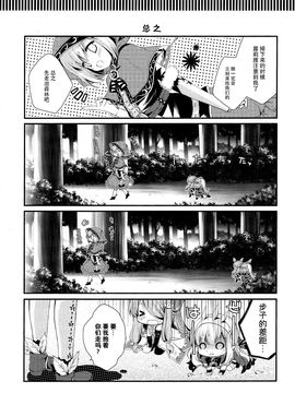 (C89) [A・M・R (池上茜)] minimum　(グランブルーファンタジー)_009