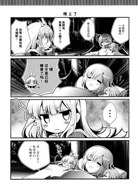 (C89) [A・M・R (池上茜)] minimum　(グランブルーファンタジー)_011