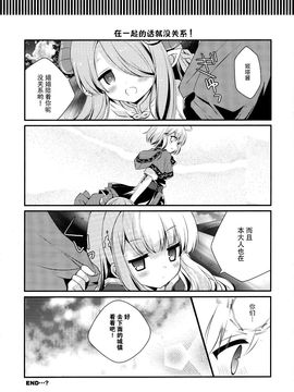 (C89) [A・M・R (池上茜)] minimum　(グランブルーファンタジー)_016