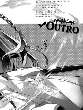 (C89) [A・M・R (池上茜)] minimum　(グランブルーファンタジー)_017