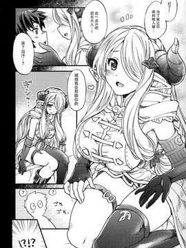 (C89) [スカポン堂 (矢野たくみ 香川友信)] グラブルでポン!2 (グランブルーファンタジー)_008