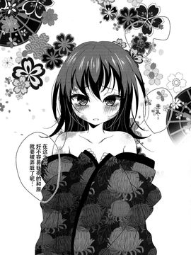 (C89) [てすた厨房 (てすた)]　シルヴィい生活 (シルヴィい生活)_022