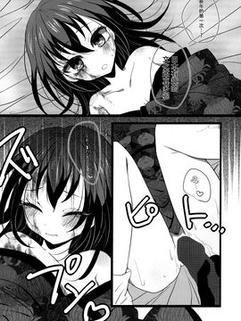 (C89) [てすた厨房 (てすた)]　シルヴィい生活 (シルヴィい生活)_023