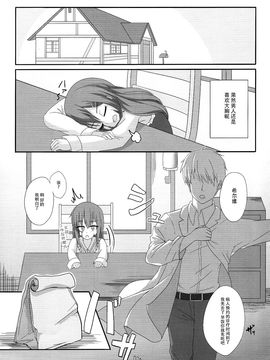 (C89) [てすた厨房 (てすた)]　シルヴィい生活 (シルヴィい生活)_036